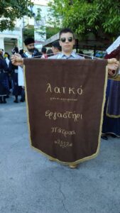 Χορευτές του Λαϊκού Εργαστηρίου Πάτρας με πανό στην παρέλαση, 2019