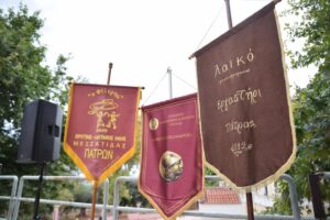 Λάβαρα των χορευτικών ομάδων