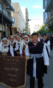 Χορευτές του Λαϊκού Εργαστηρίου Πάτρας με παραδοσιακές στολές στην παρέλαση, 7η Γιορτή Χορευτικών Συγκροτημάτων 2019