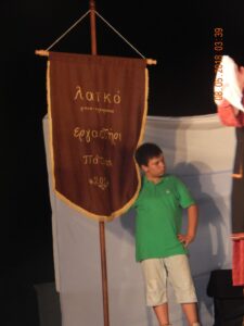 Χορευτές του Λαϊκού Εργαστηρίου Πάτρας χορεύουν Πωγωνήσιο, 2018