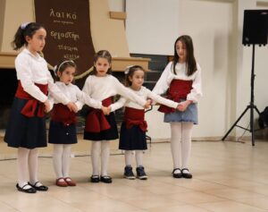 Το παιδικό τμήμα του Λαϊκού Εργαστηρίου Πάτρας χορεύει στην κοπή της πίτας, 2025