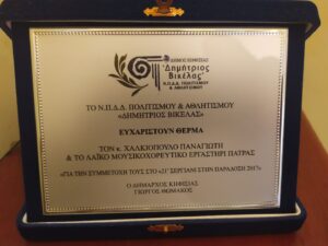Ομιλητής απευθύνεται στο κοινό κατά την εκδήλωση, Κηφισιά 2017