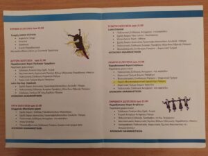 Πρόγραμμα εκδηλώσεων του 1ου Φεστιβάλ Χορού Αντιρρίου 2016
